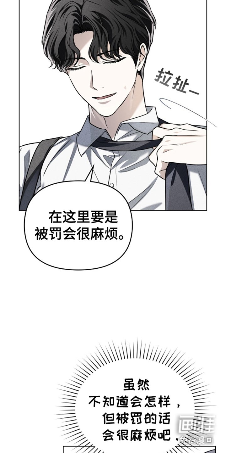 第22章：我教你