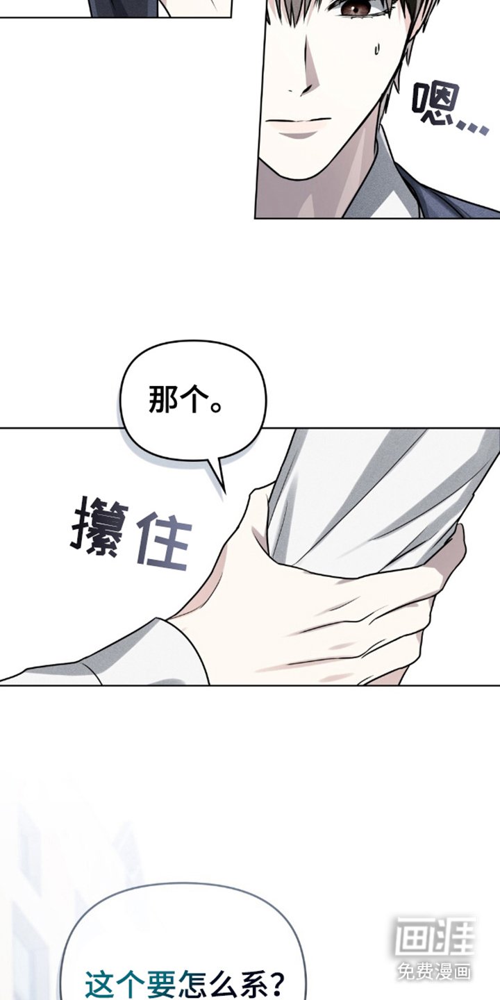 第22章：我教你