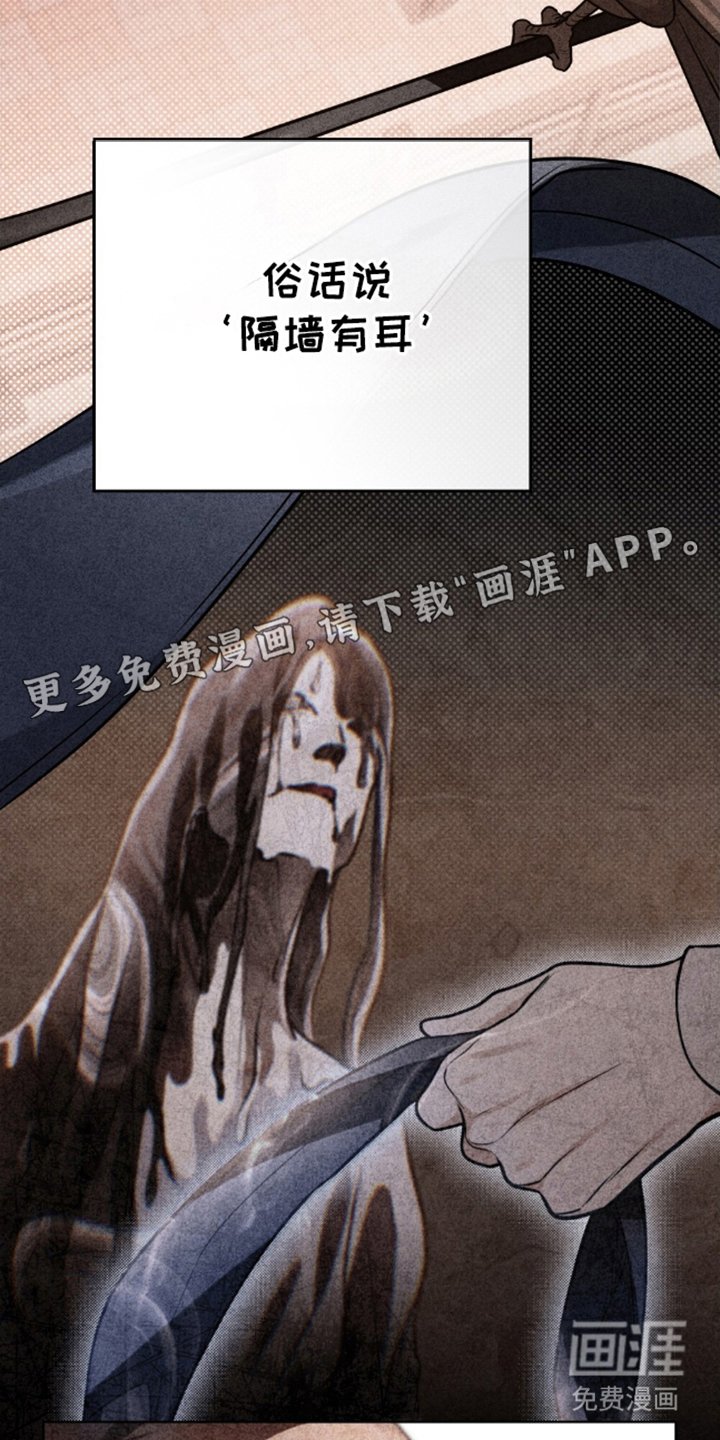 第23章：机会来了