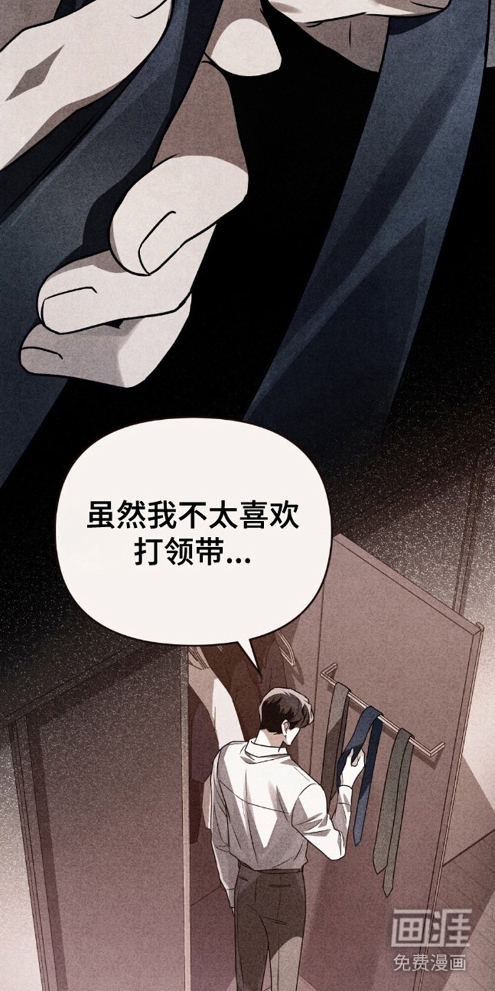 第23章：机会来了