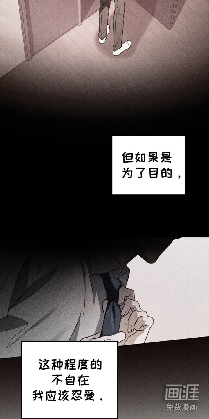 第23章：机会来了