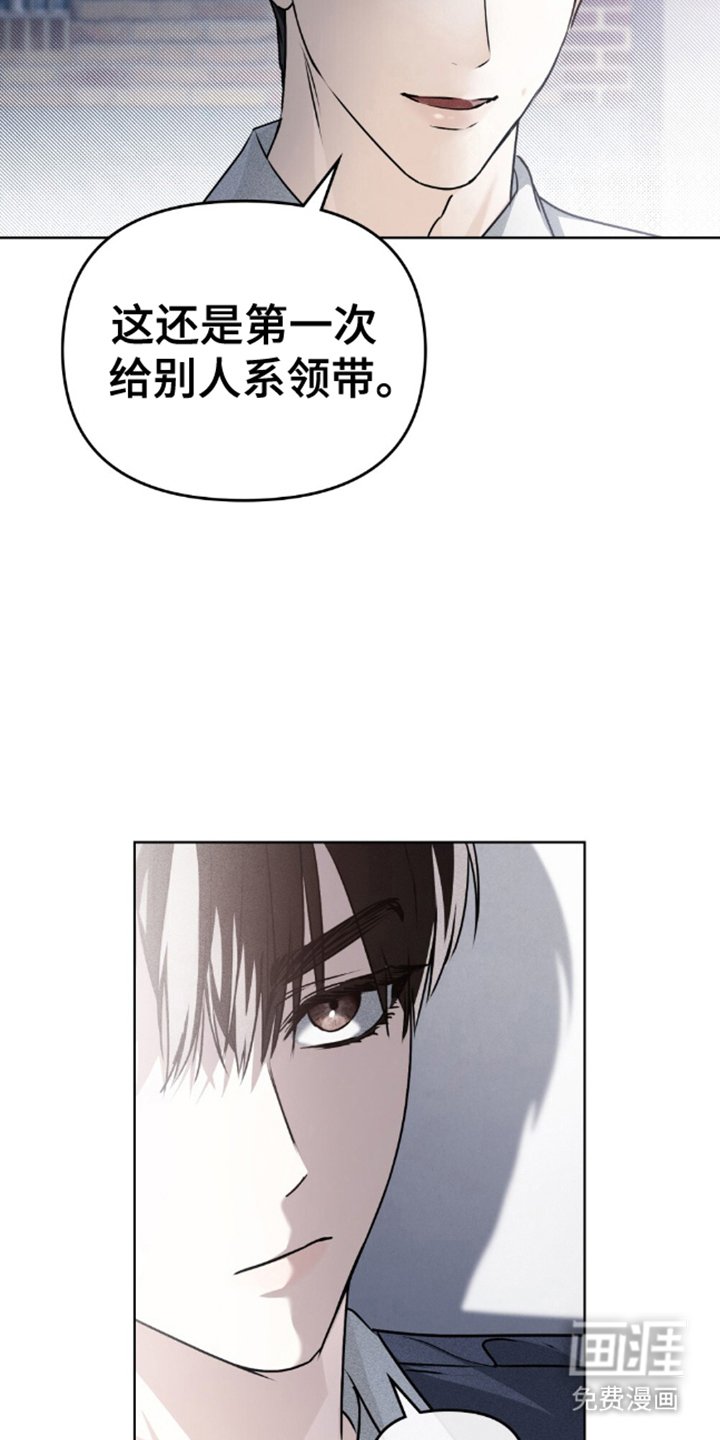第23章：机会来了