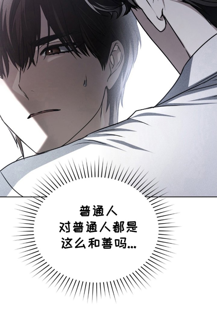 第23章：机会来了