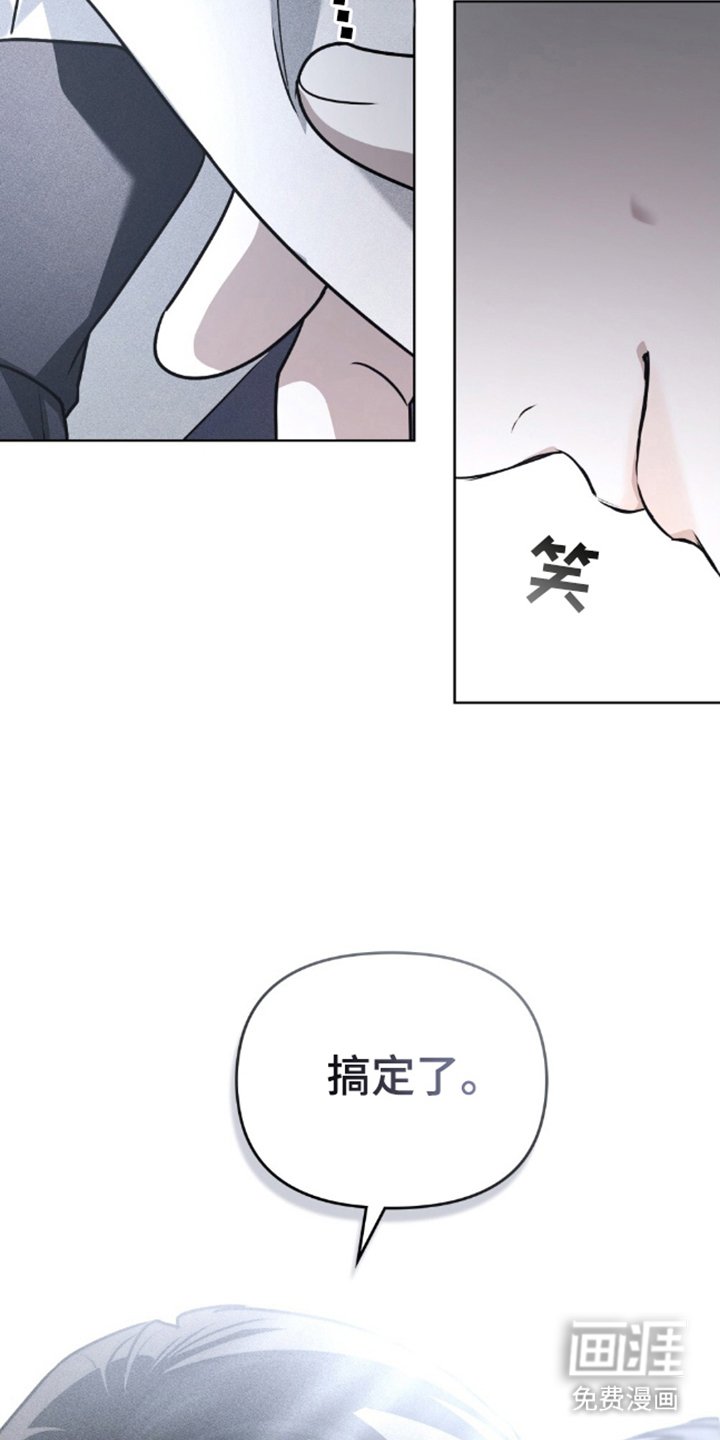 第24章：一会见