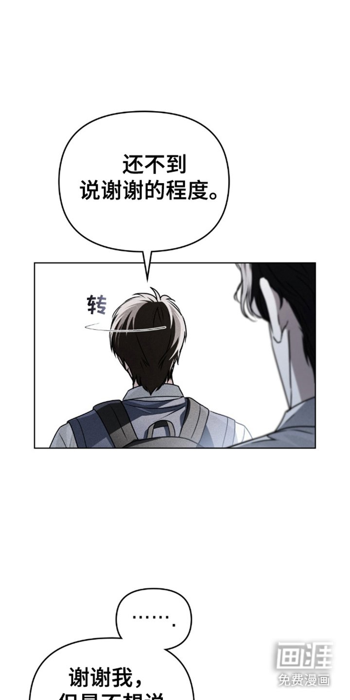 第24章：一会见