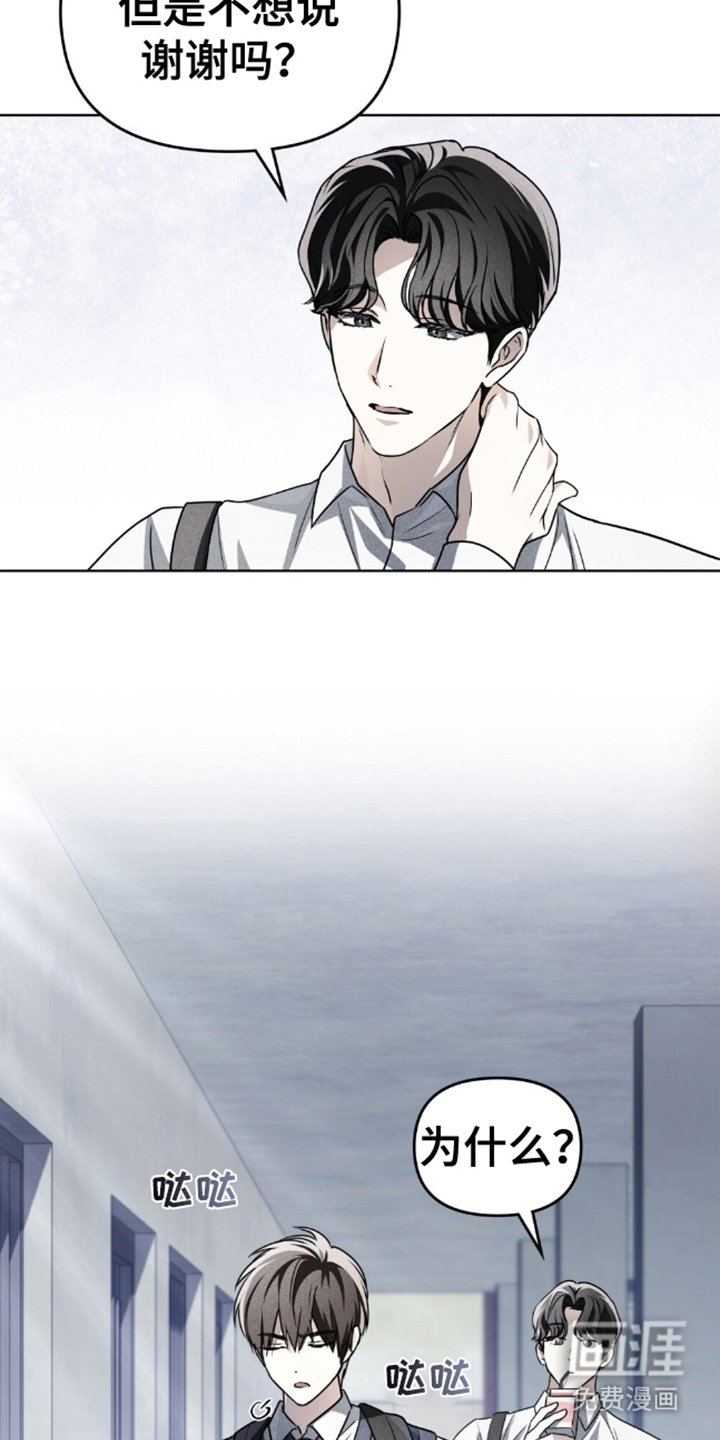 第24章：一会见
