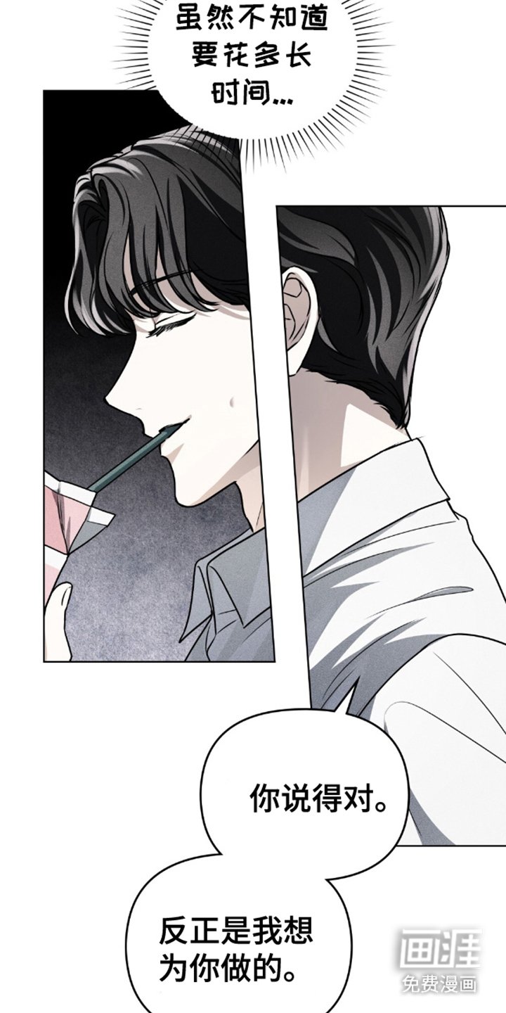 第24章：一会见