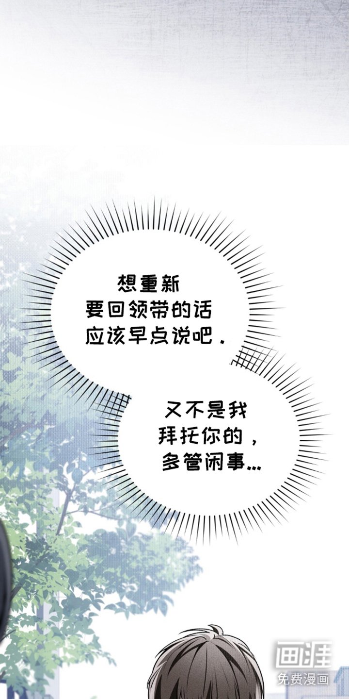 第24章：一会见