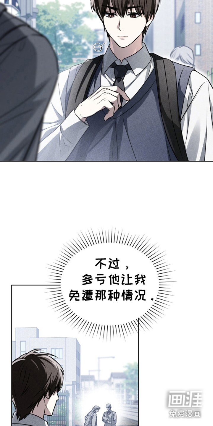 第24章：一会见
