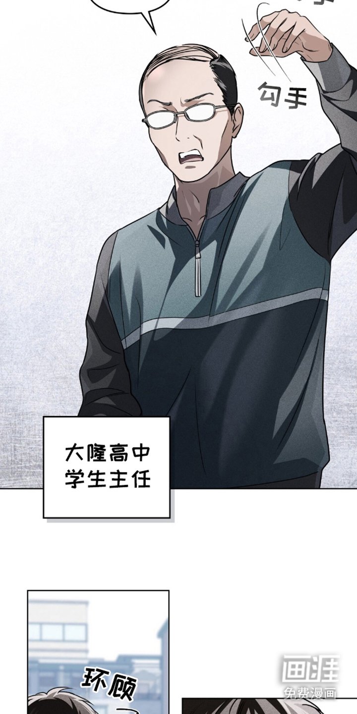 第24章：一会见