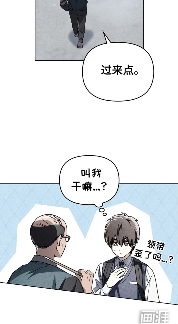 第24章：一会见