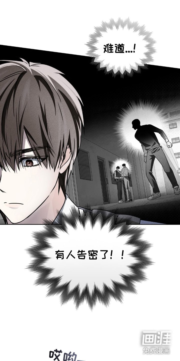 第25章：处世之道
