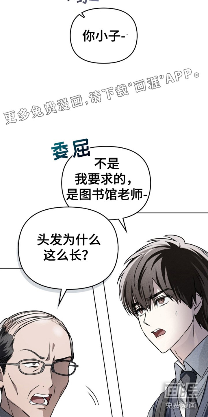 第25章：处世之道