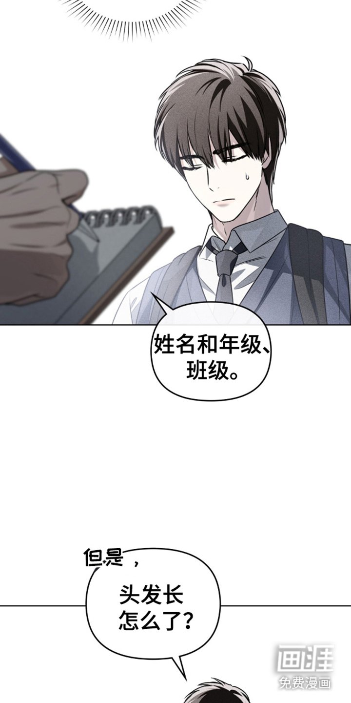 第25章：处世之道