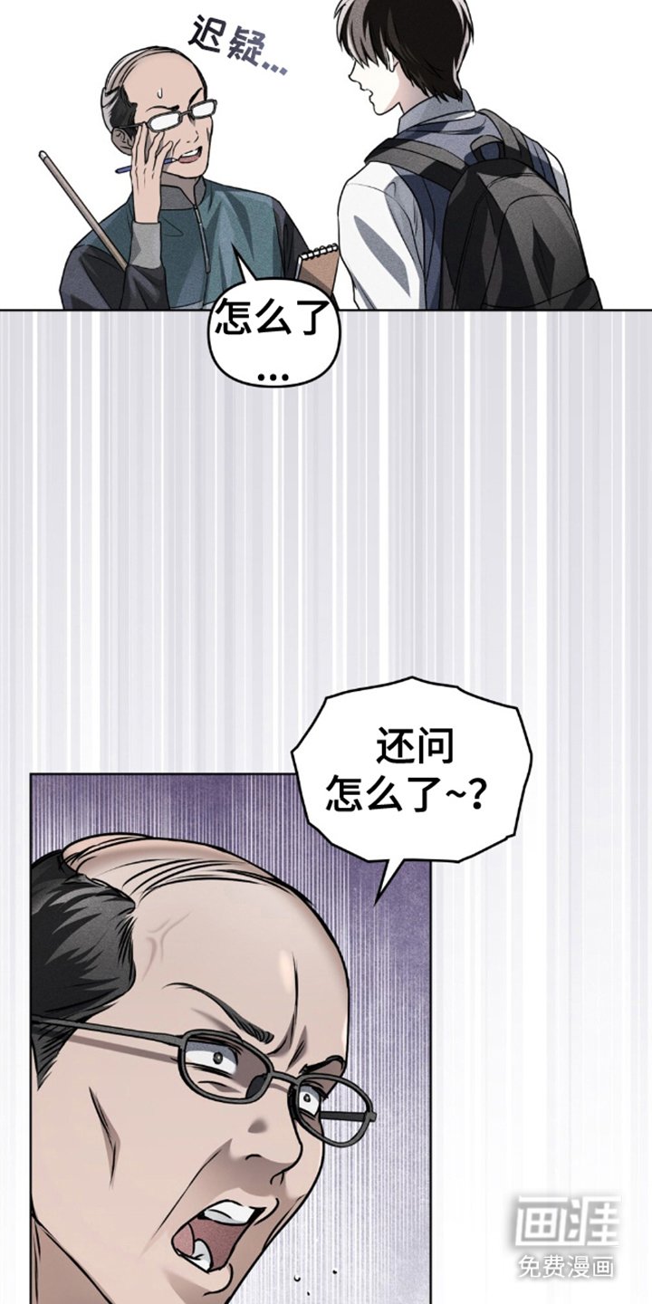 第25章：处世之道