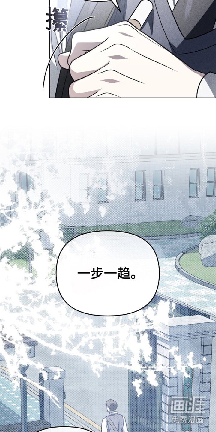 第25章：处世之道