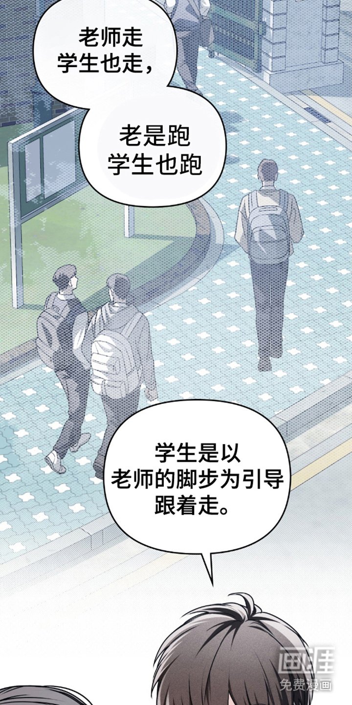 第25章：处世之道