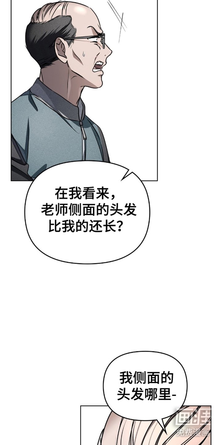 第25章：处世之道