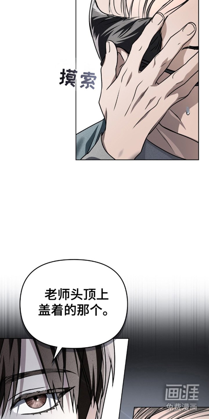 第25章：处世之道