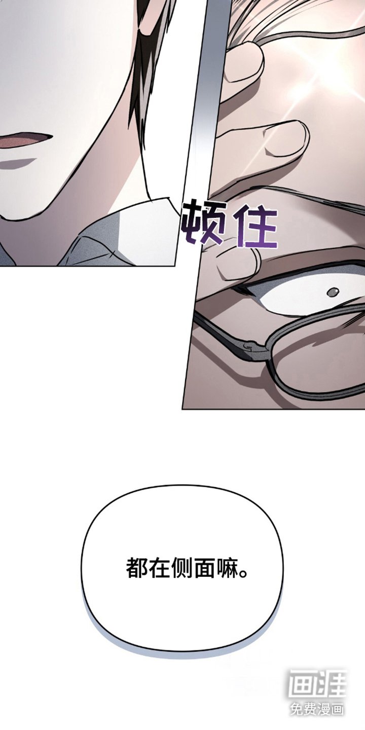 第25章：处世之道