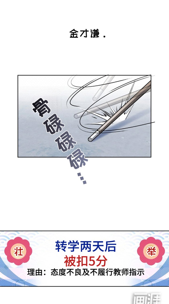 第25章：处世之道