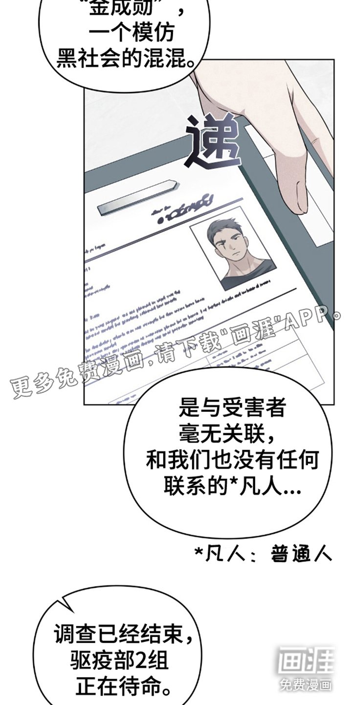 第3章：想要什么