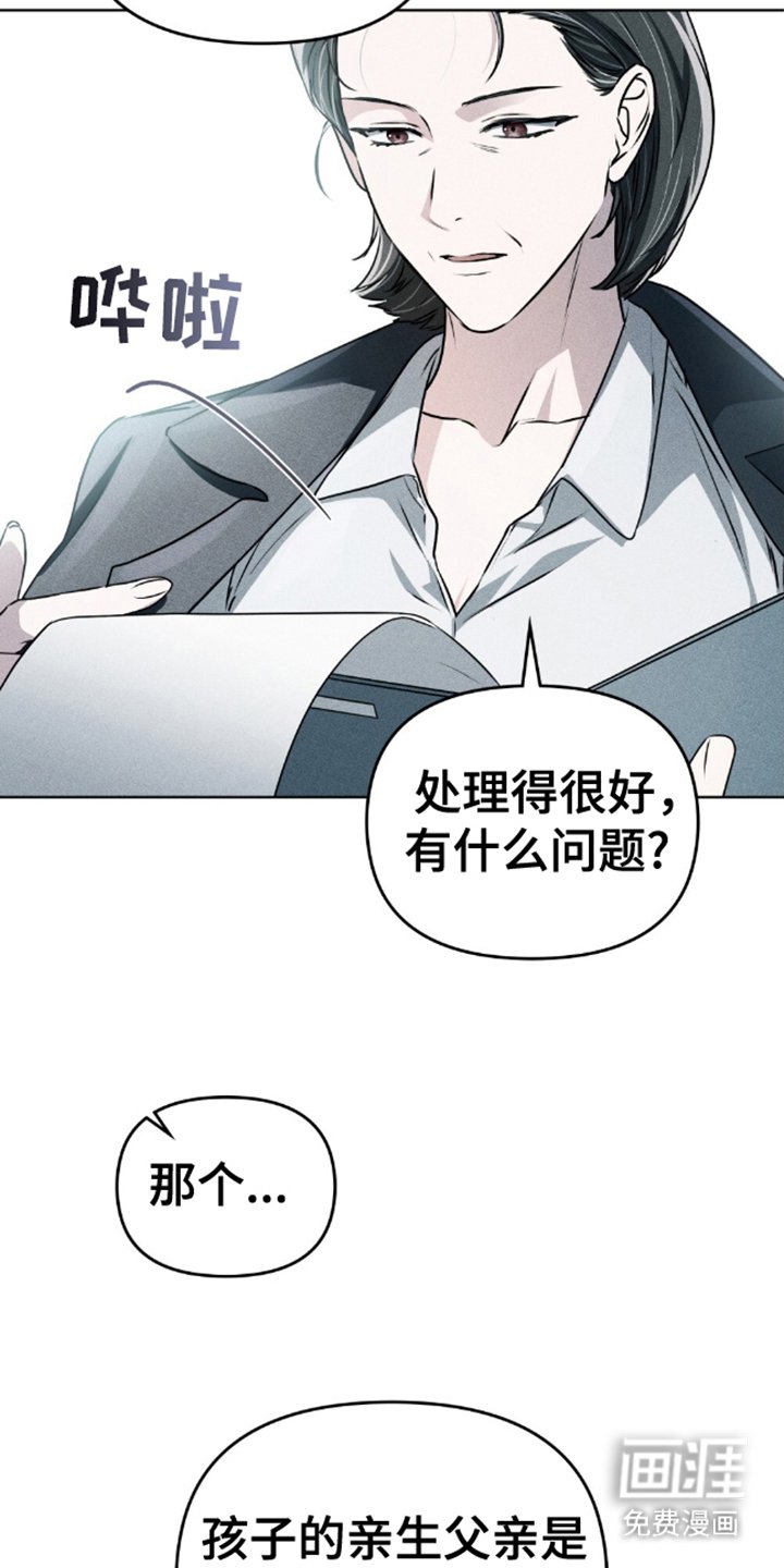 第3章：想要什么