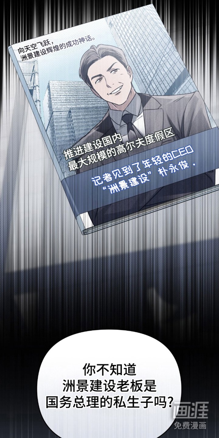 第3章：想要什么