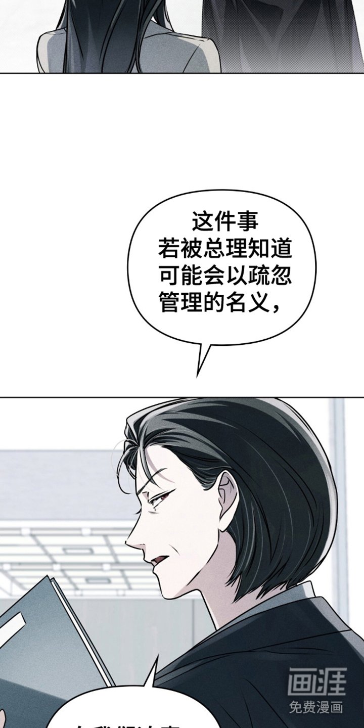第3章：想要什么