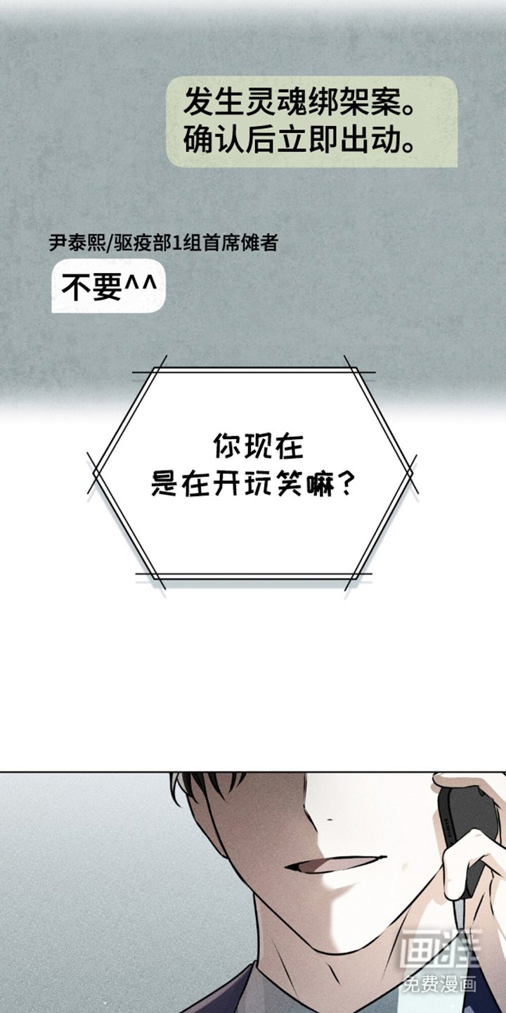 第3章：想要什么