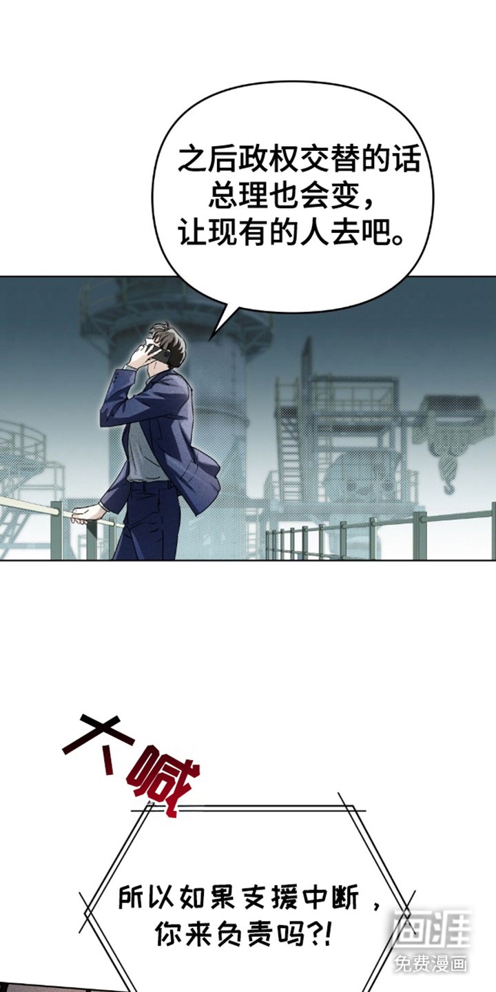 第3章：想要什么