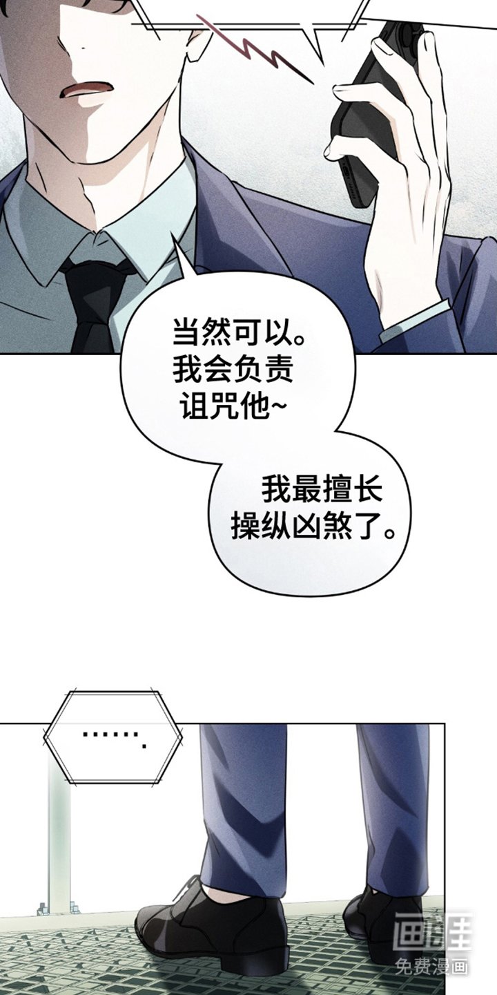 第3章：想要什么