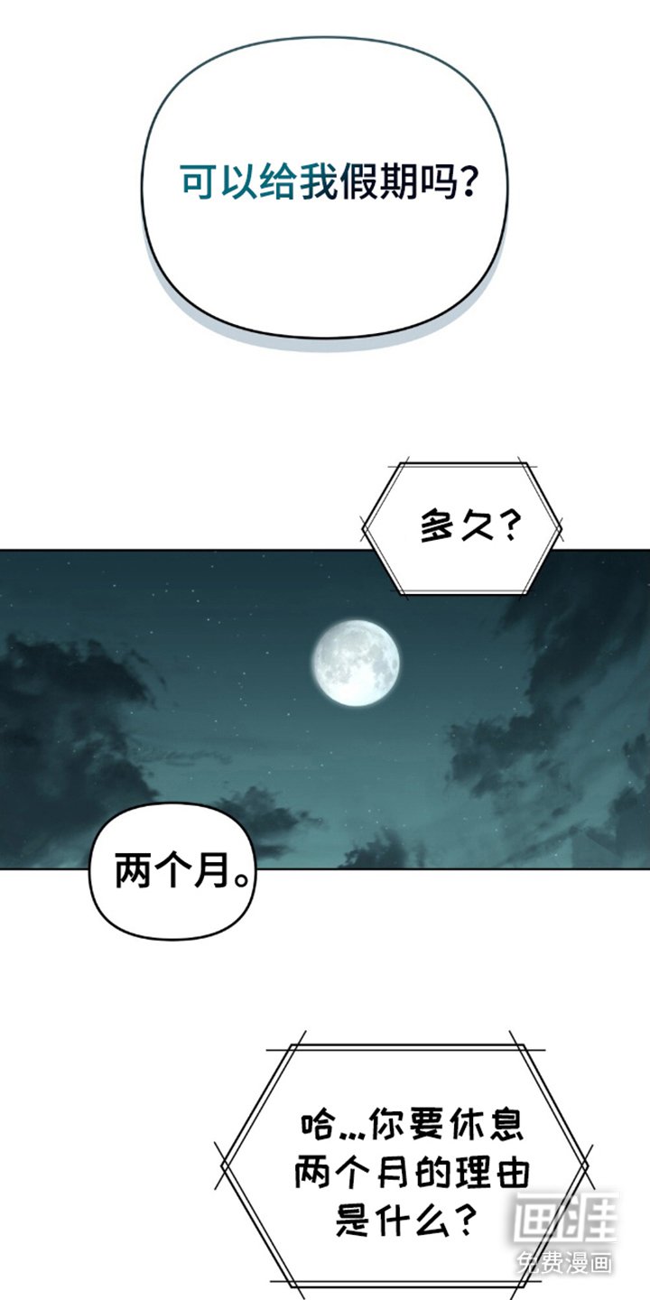 第4章：瞬间改变