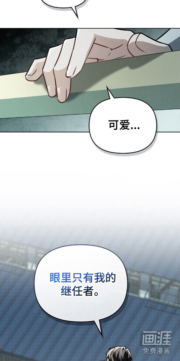 第4章：瞬间改变