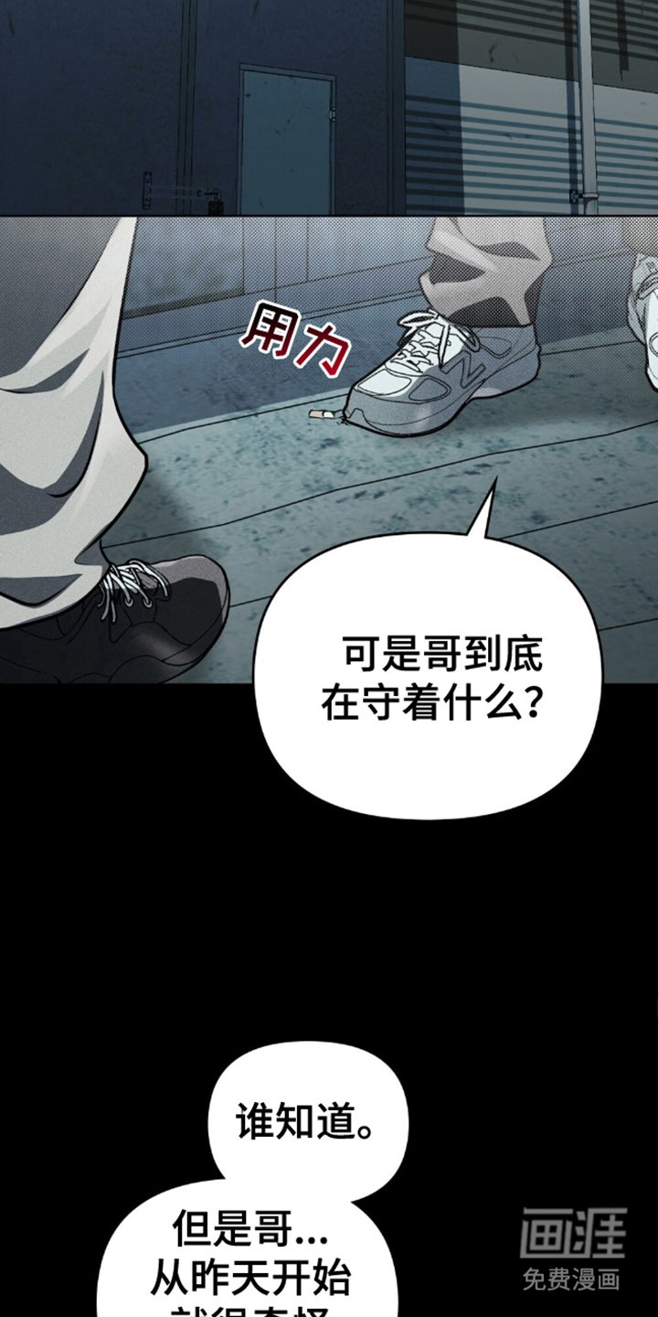 第4章：瞬间改变