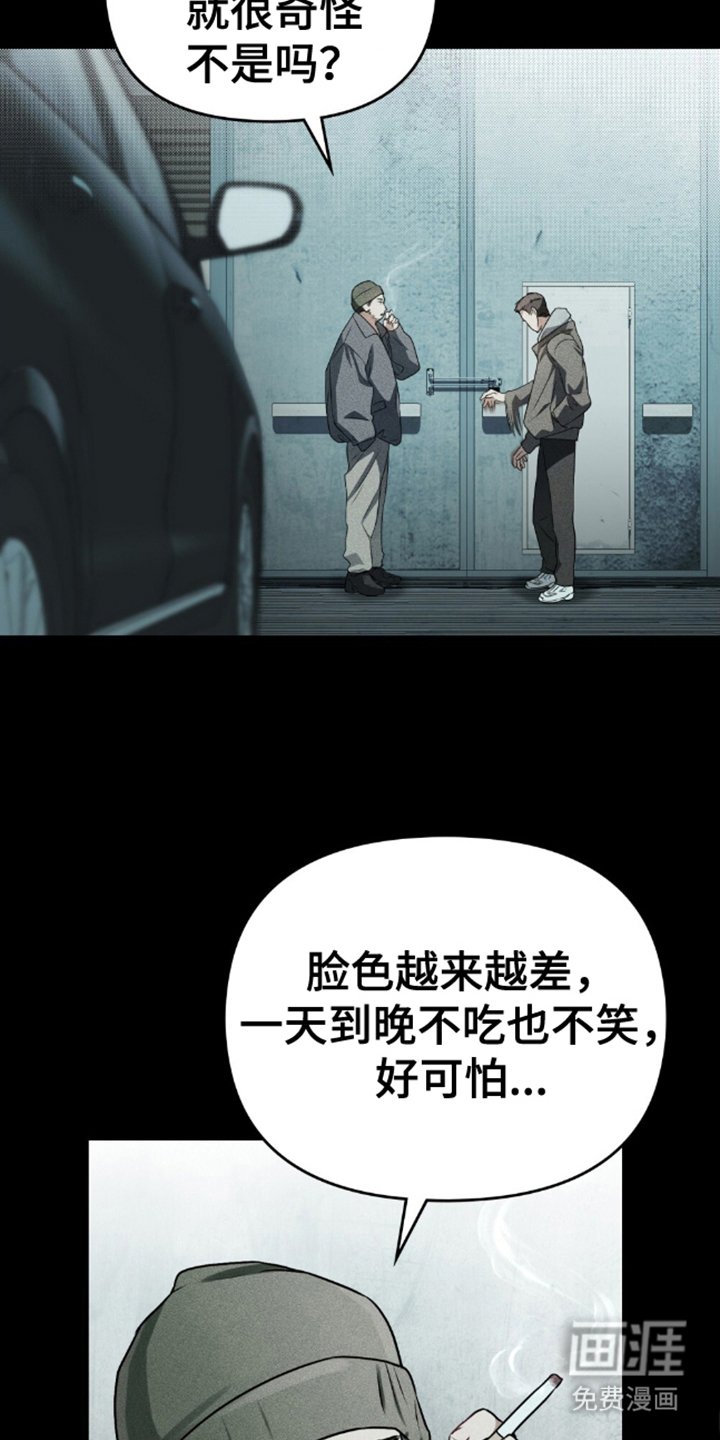 第4章：瞬间改变
