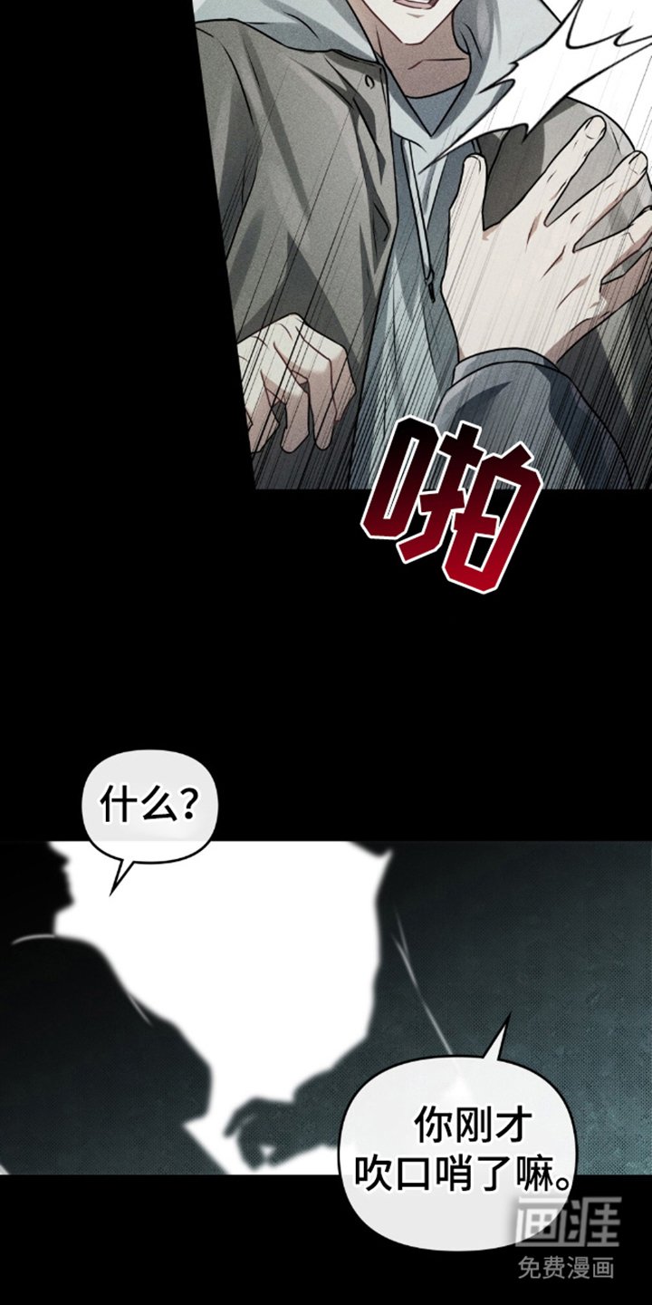 第4章：瞬间改变