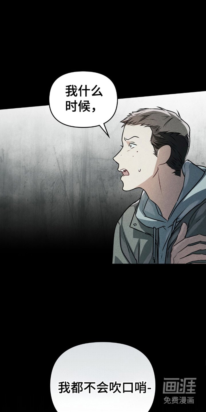 第4章：瞬间改变