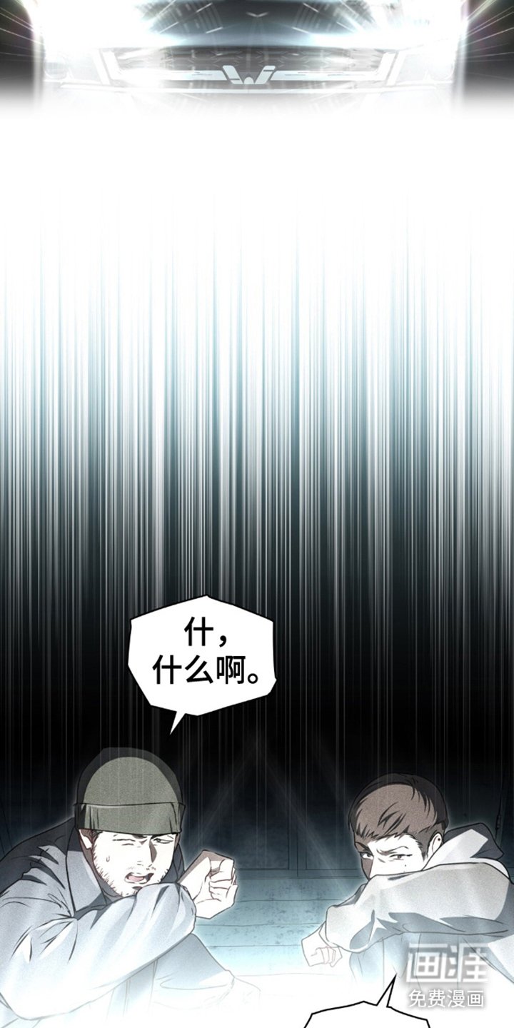 第4章：瞬间改变