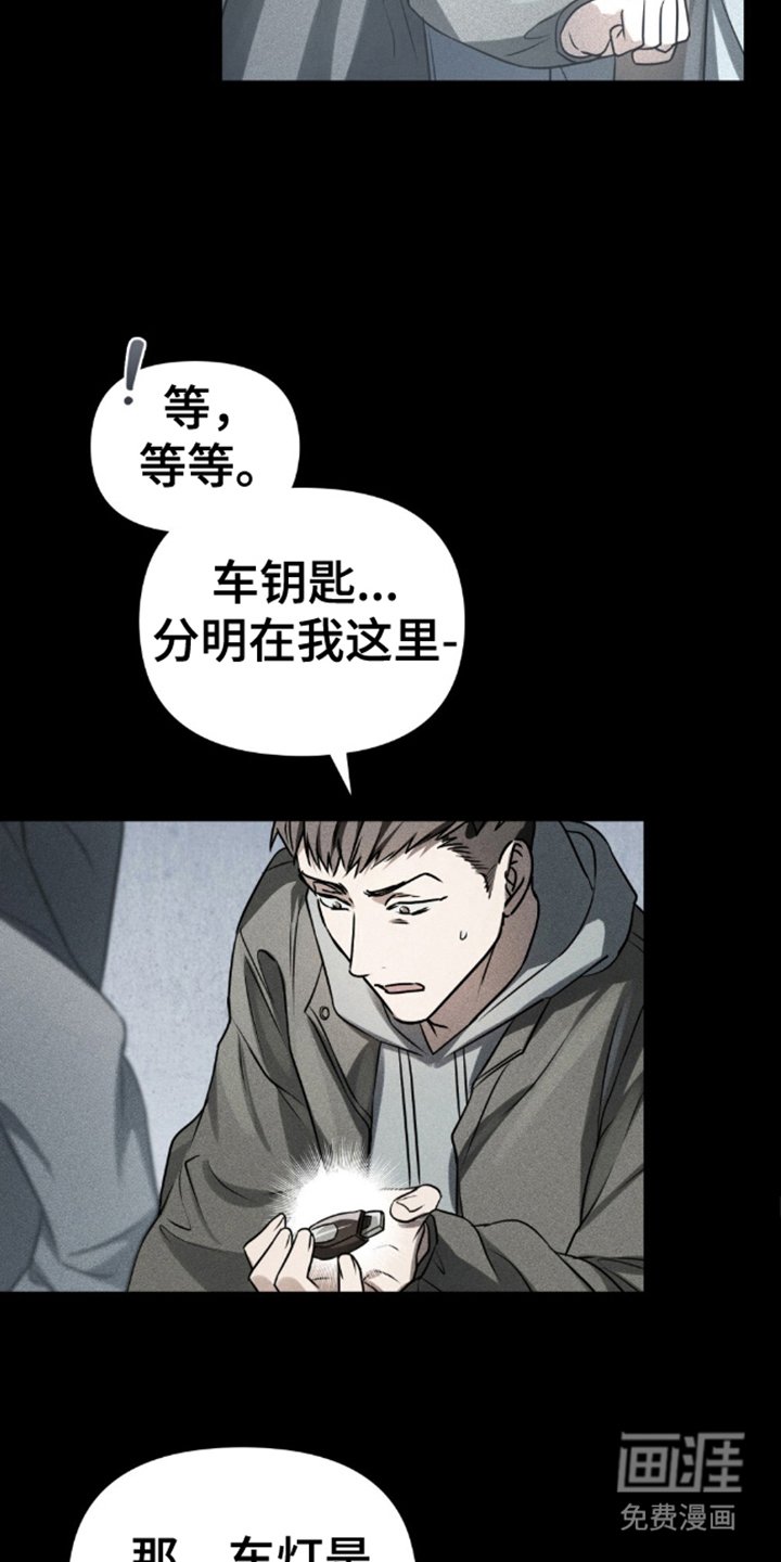 第4章：瞬间改变