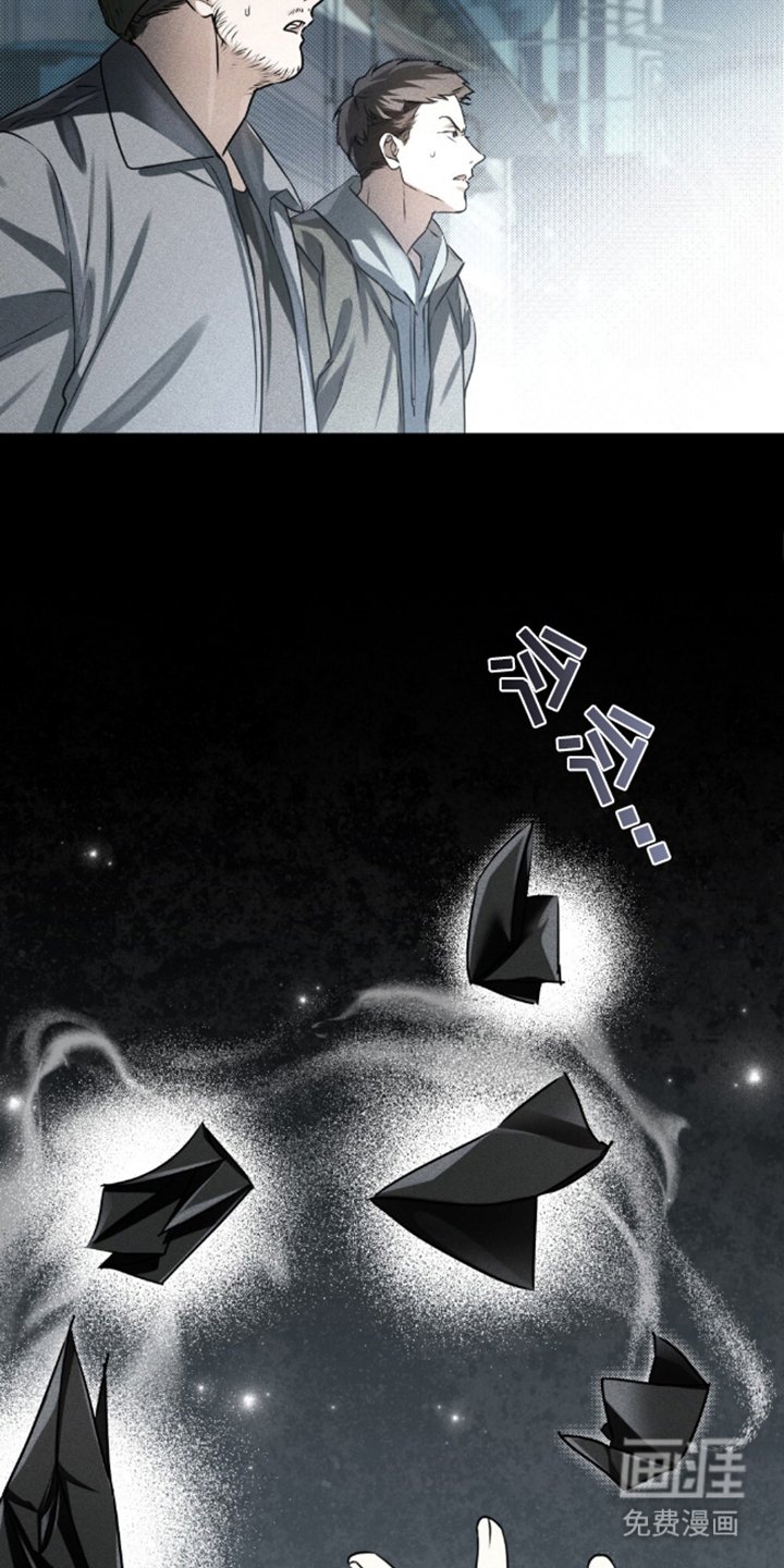 第5章：没收夜晚