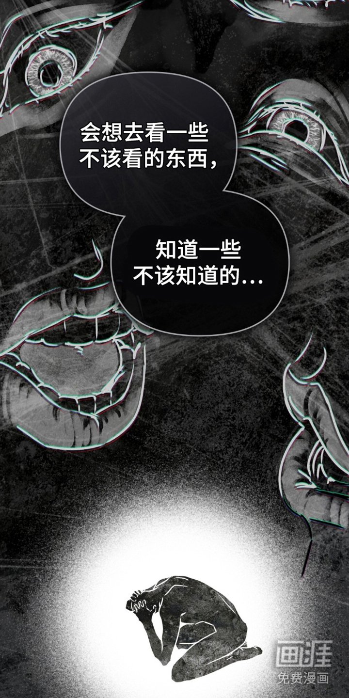 第5章：没收夜晚
