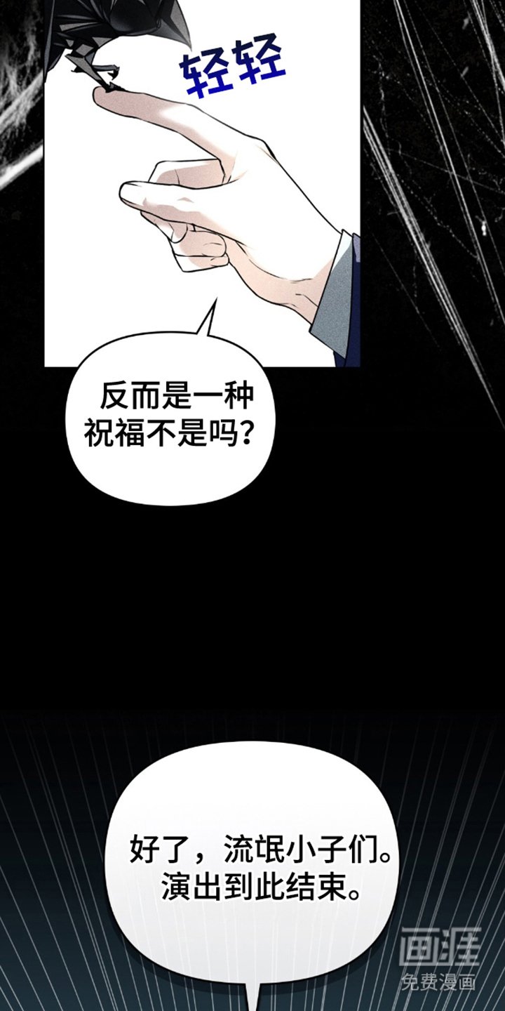 第5章：没收夜晚