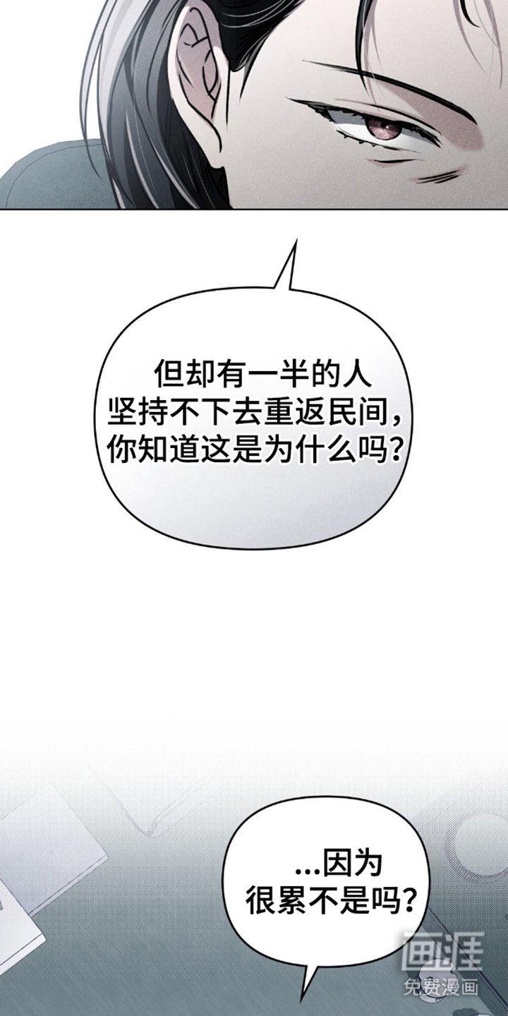 第6章：我的剧本