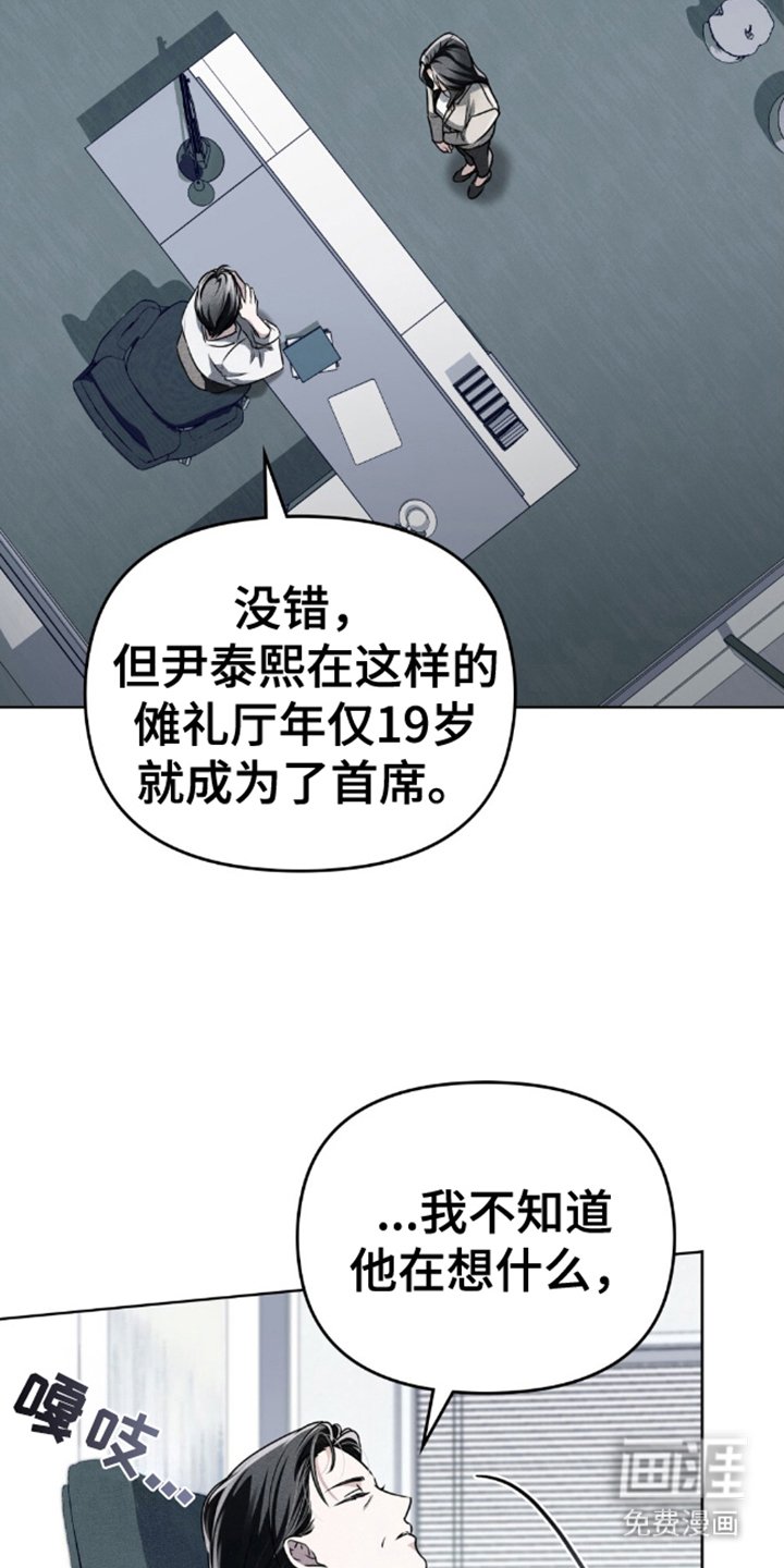 第6章：我的剧本