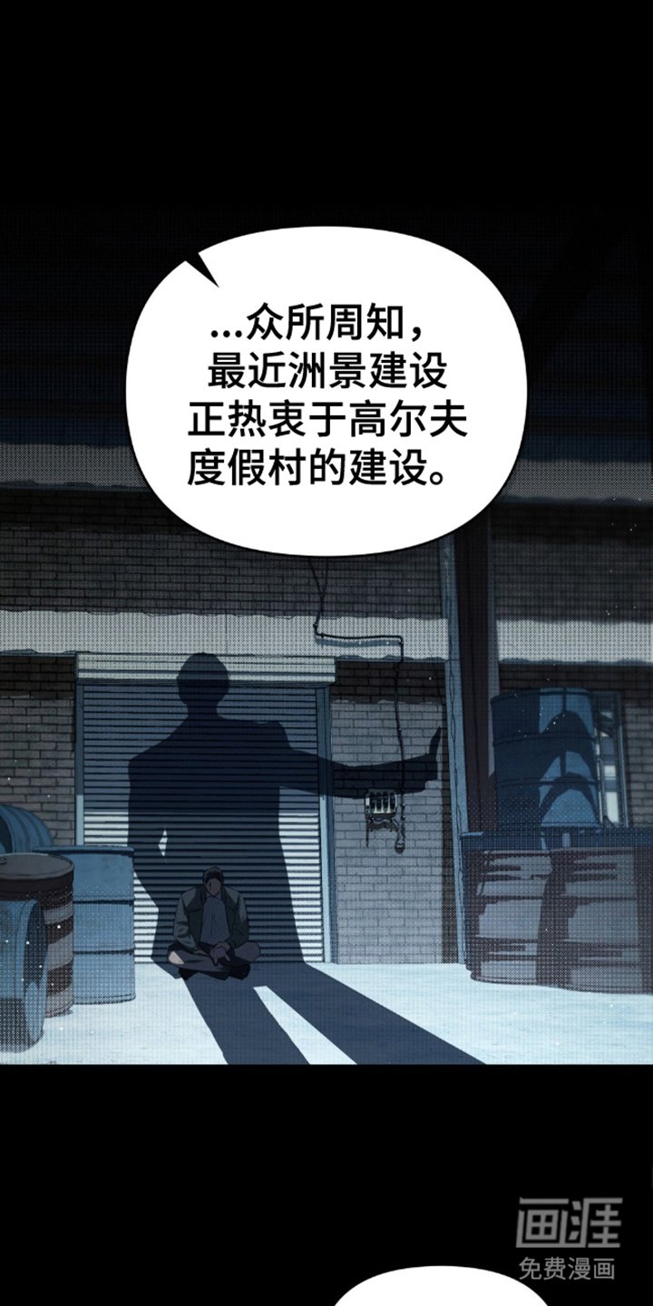 第6章：我的剧本