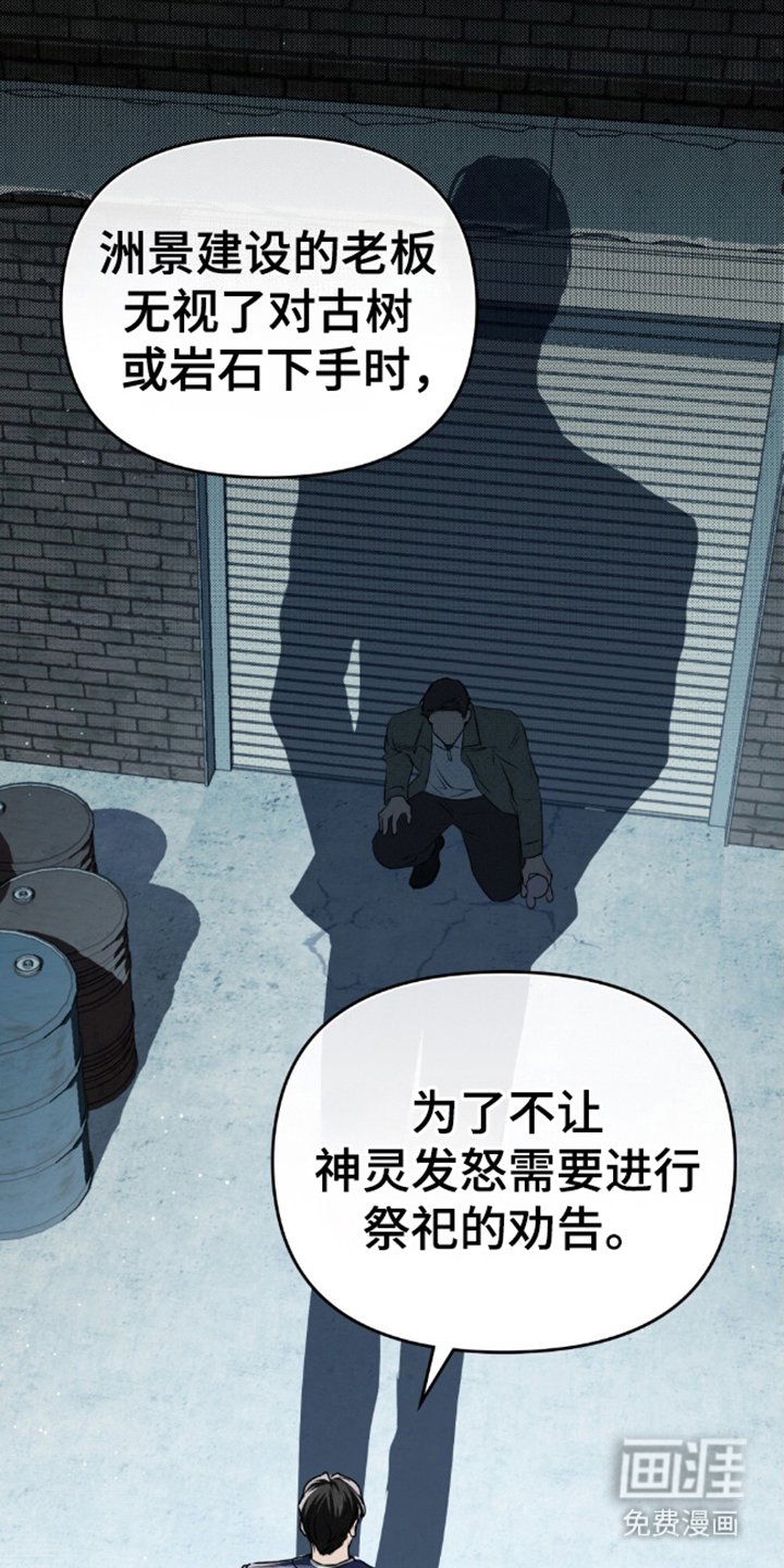 第6章：我的剧本