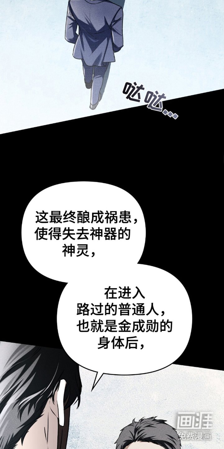 第6章：我的剧本