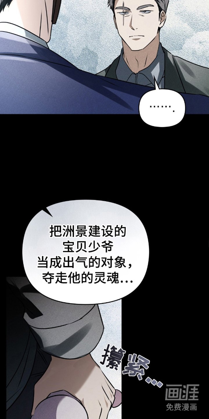 第6章：我的剧本