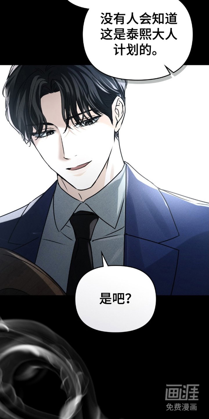 第6章：我的剧本